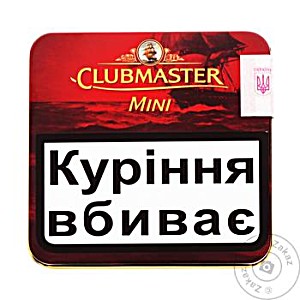 image of Arnold Andre Clubmaster Superior Vanilla Mini