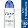 image of Desodorante Aerosol Dove 150ML Fem Original