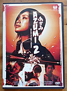 Upc Azumi 2 Death Or Love