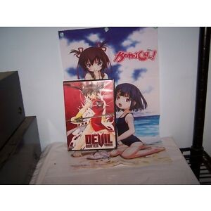Devil Hunter Yohko Complete Collection (702727191022)