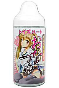 image of Japonais Sex Toy Masturbateur Pour Homme 