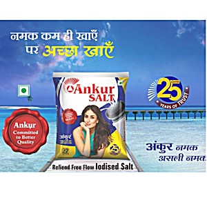 image of Ankur Salt 1KG