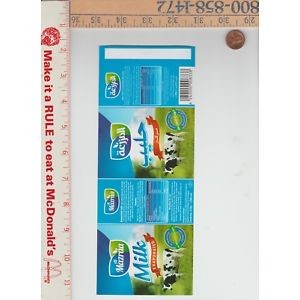 image of International Produced In Holland For Al Mazraa